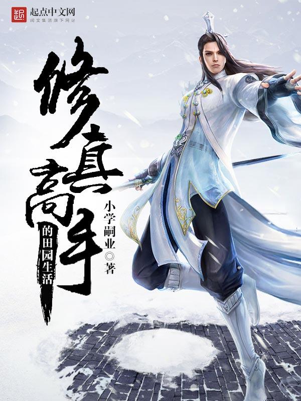 天启神源