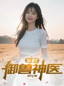 掌禁阵！我为当代人皇！