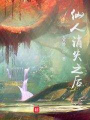 神印：给阿宝找爹，误捅了反派窝