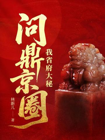 恶鬼支配者