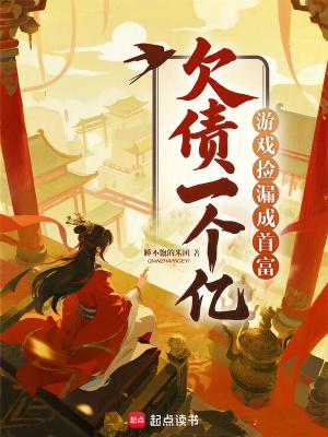 末世重生，我在末世当大佬