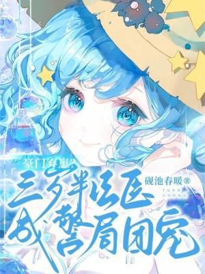 城北黑帮