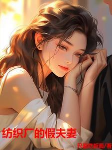 逆修仙从无敌开始
