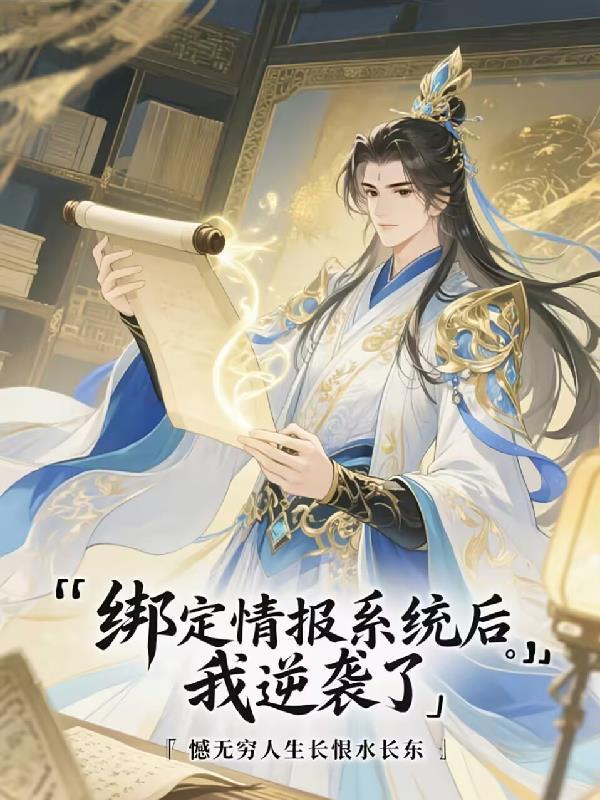重生不当冤大头校花你着急啥短剧免费观看