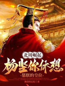 浮士德家，代代都是绅士