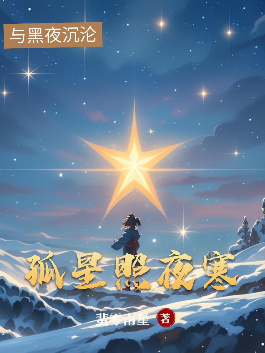 我在诡异世界死亡回档