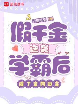 全球玩家苦练武，就我一人在修仙