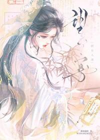 小丧尸找脑子找到七零后，随军了