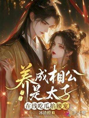 回到小镇