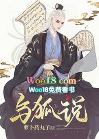 嫡姐夺气运？她被未来皇帝宠上天