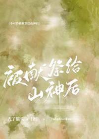《烟雨行舟》（太监攻×小倌受）