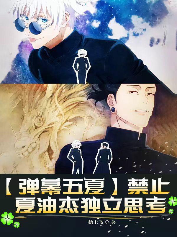 牌局深渊