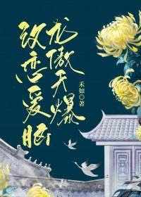被女神甩后，我在末日当囤货海王