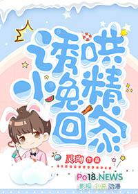 我在饥荒年代，成功诱拐了王爷