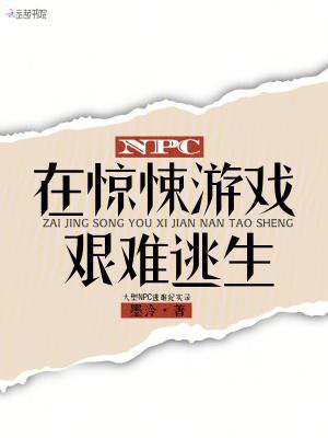 眼角膜被我妈给邻居孩子后我疯了