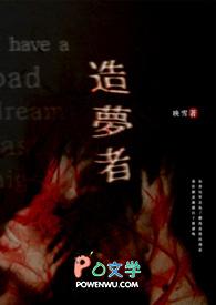 春望山楹