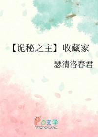 死亡倒数