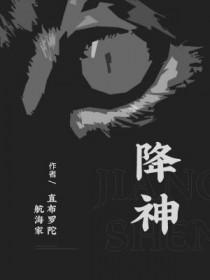 火影：从罗杰船上归来的漩涡鸣人