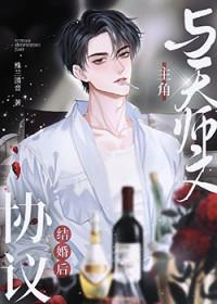 三分乖txt原著