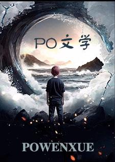 太古凶煞：王者归来