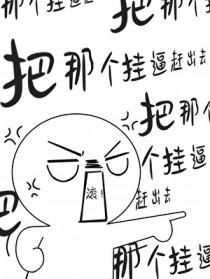 八戒