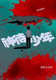 宗门破產，我下山无敌！