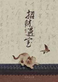 狂徒！