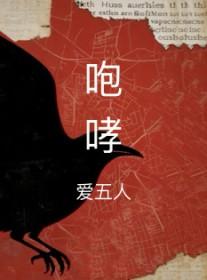 我的故事