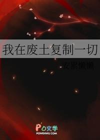 过火
