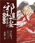 怎样把暗恋的人钓成翘嘴by风流书呆笔