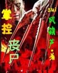 窥月