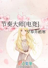 错加高冷室友后被缠住了番外