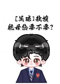 成为f4的跟班