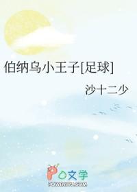 师弟有孕