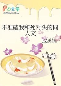 复制最强们的技能后