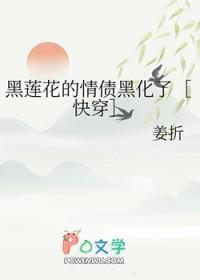 在咒术界收集特级