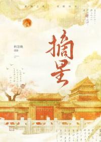和好心人结婚后番外免费阅读