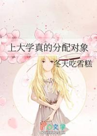 吸引力法则演员表