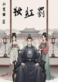 陈年烈苟结局