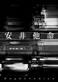 知名不具