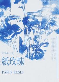 实名抵制师徒恋后