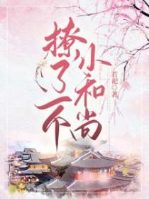 末世农场主
