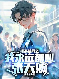 夫君变成死鬼之后np