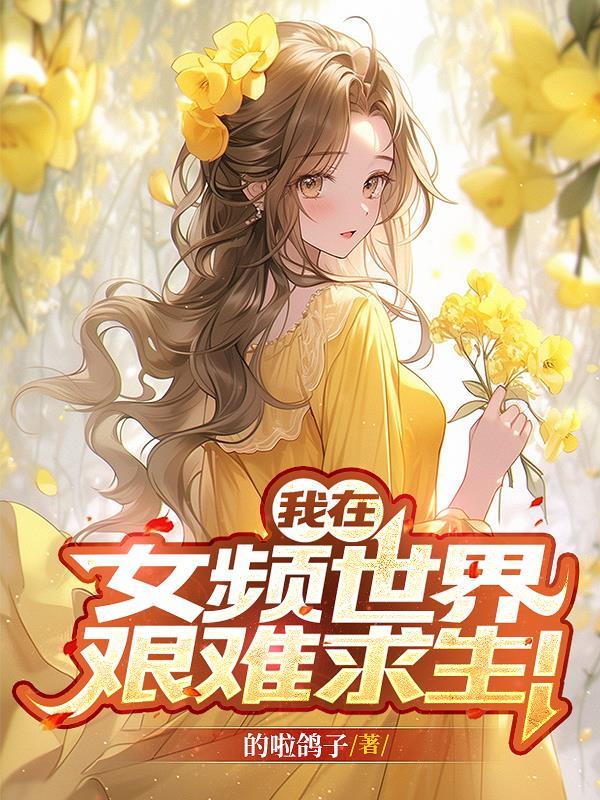 潜龙临渊