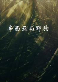 萤火而今