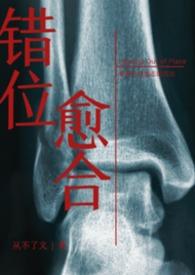 招惹成婚