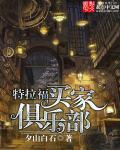 LOL:重生S3,调教全联盟