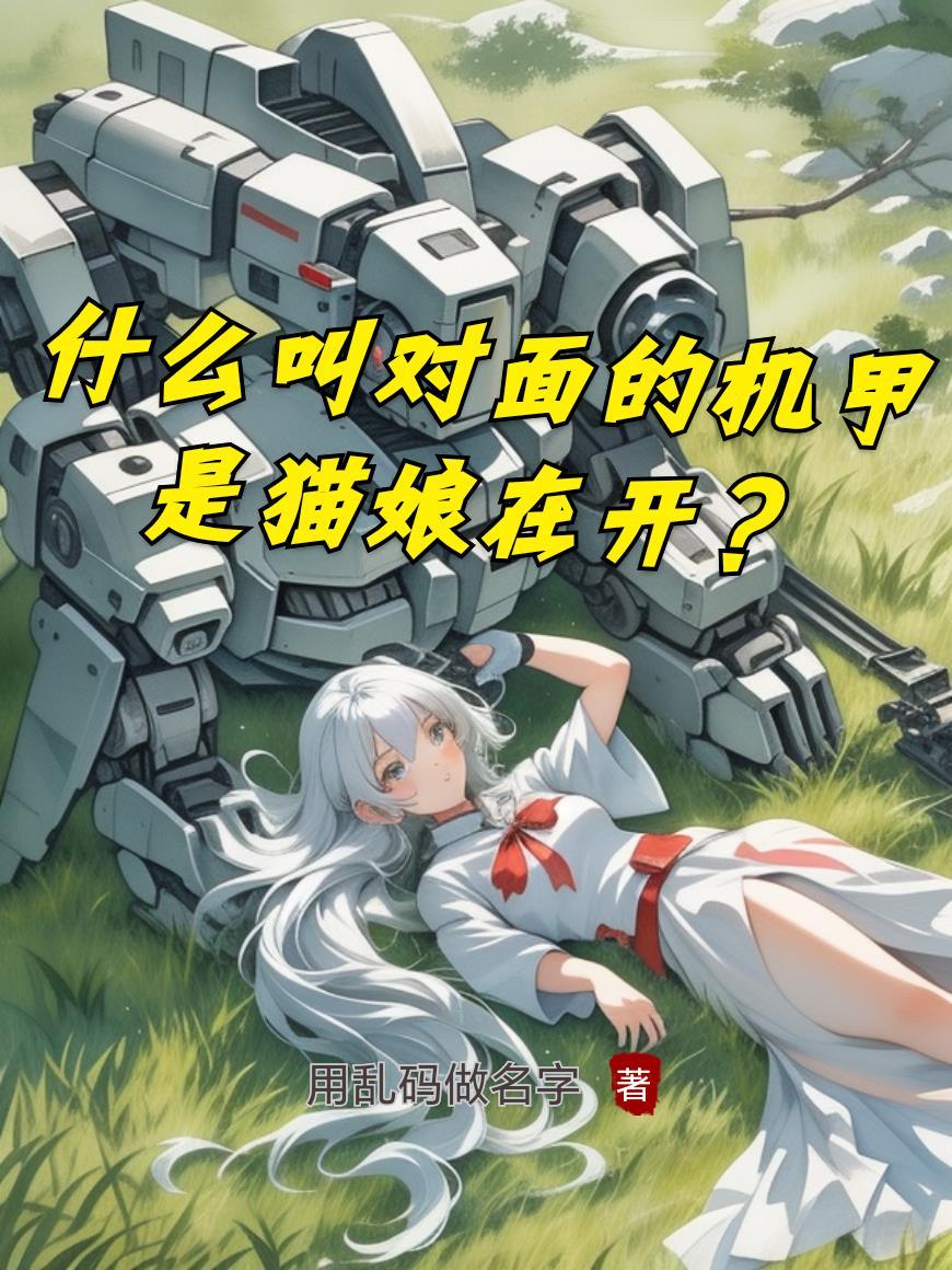 重生之工艺强国