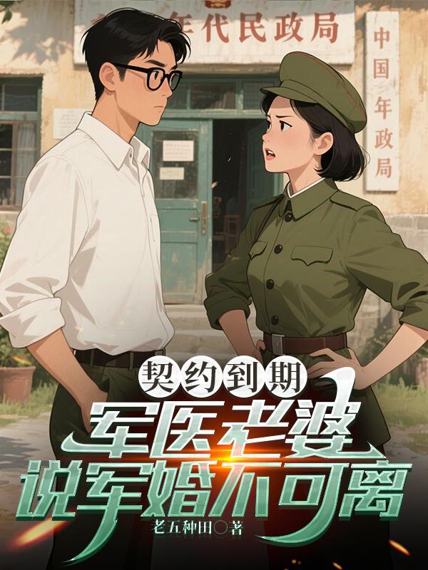 诸天聊天群：群员都是我自己