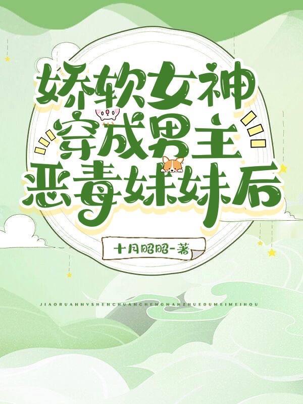 穿越战国之今川不息